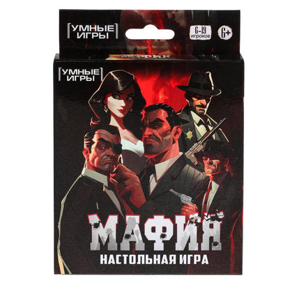 Мафия. Карточная игра в коробке с европодвесом. 95х110х15 мм. Умные игры в кор.50шт