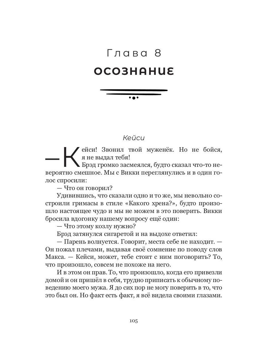 Рип.АнимеКо.Фактура: антиутопия