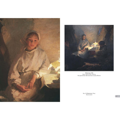 Борис Неменский. Память солдата