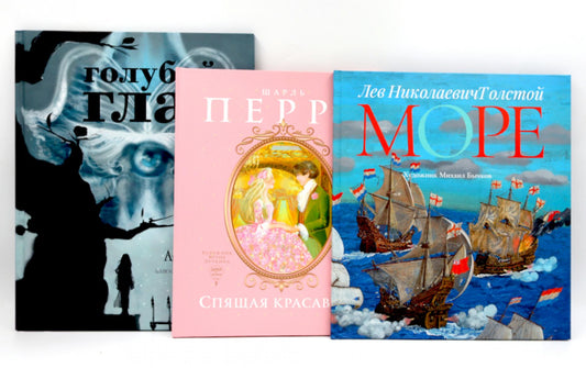 Книги как искусство (комплект из 3-х книг)