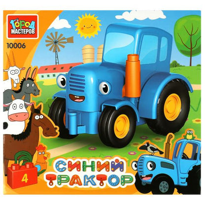 Конструктор большие кубики: СИНИЙ ТРАКТОР, 4 дет. Les grands maîtres en cor.48шт