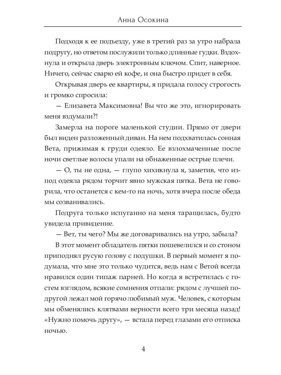 P.S. Я все еще тебя...