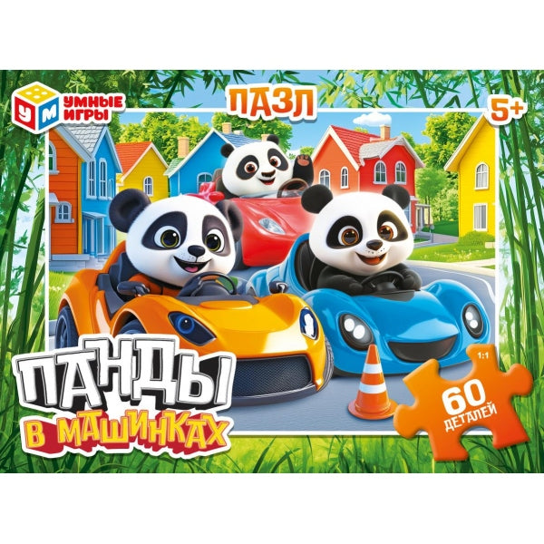 Панды в машинках. Пазлы в коробке 60 деталей. 190х141х35 мм. Умные игры в кор.24шт