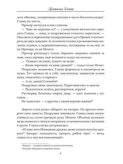 Времена года