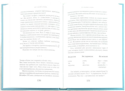 По закону буквы
