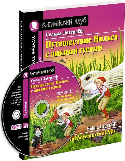 Читаем вместе. Сборник сказок. Уровень 2. 4 кн. с QR (Колобок, Златовласка и три медведя, Волшебный горшок каши, Три поросенка становятся детективами)