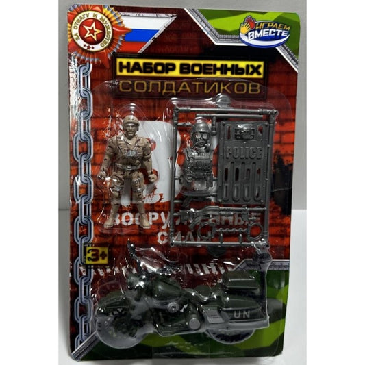 Набор солдатиков военные с аксесс., блистер 17*26*3 см ИГРАЕМ ВМЕСТЕ в кор.2*150шт