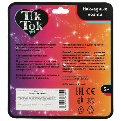 Накладные ногти TIK TOK GIRL в кор.6*24шт