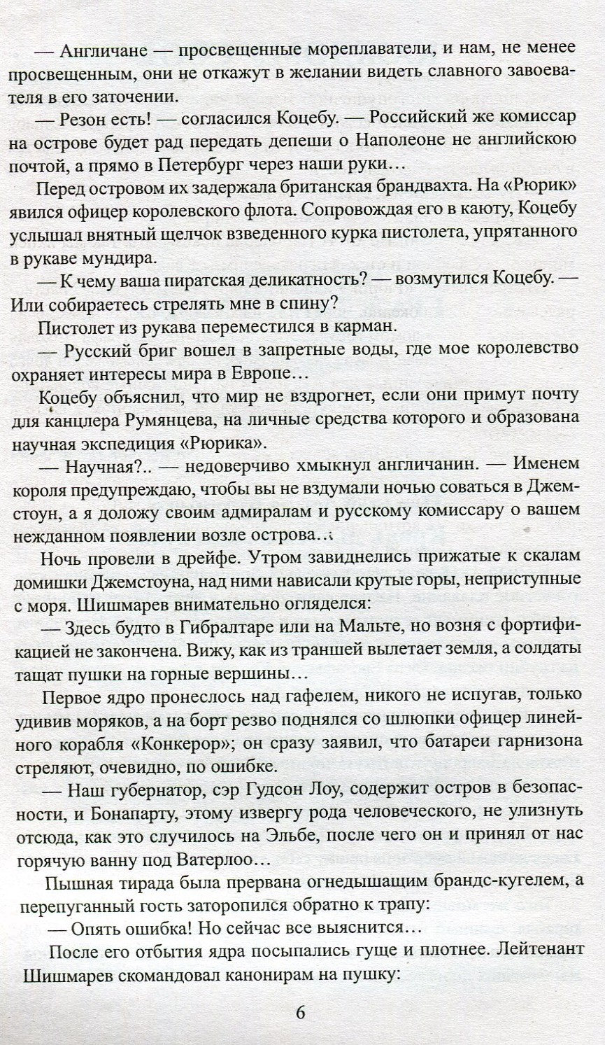Каждому свое. Миниатюры