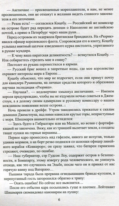 Каждому свое. Миниатюры