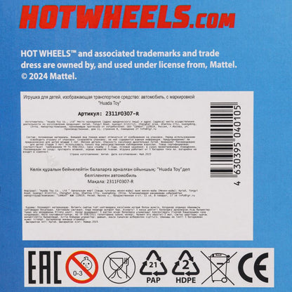 Машина р/у Хот Вилс ВНЕДОРОЖНИК, 24 см, 4 направления, синий, кор. - в кор.2*18шт