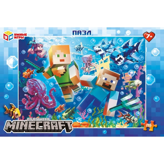 Подводный Minecraft. Пазл классический в коробке. 260 détails. 285х190х33 mm. Умные игры в кор.12шт
