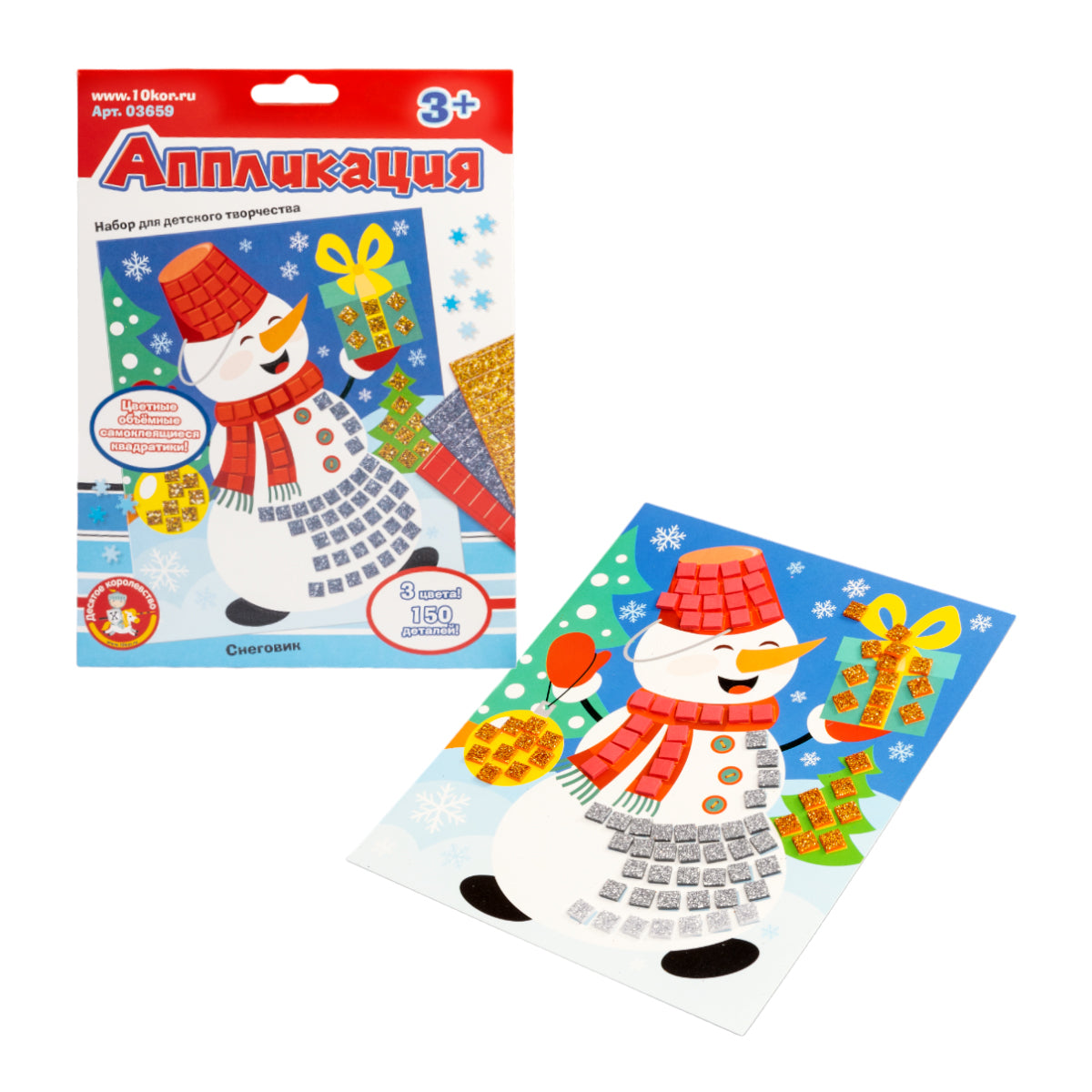 Новый год. Набор для творчества. Аппликация "Снеговик"