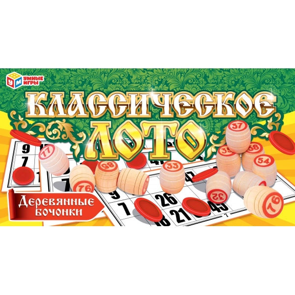 Loto classique. Il y a beaucoup de jeux à faire. 300х155х60 mm. Умные игры в кор.10шт