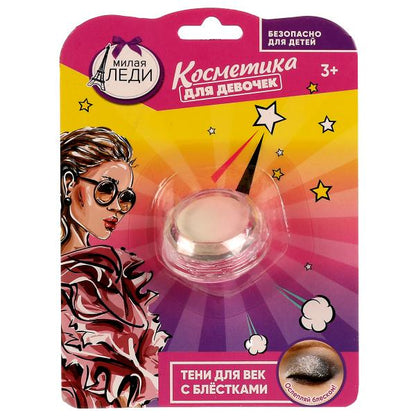 Косметика ДЛЯ ДЕВОЧЕК тени для век с блёстками, розовые МИЛАЯ ЛЕДИ в кор.48*12шт