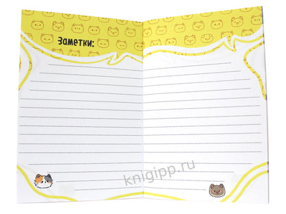 ДНЕВНИЧОК ДЛЯ ДЕВОЧЕК 140х195. МОЙ ЛЮБИМЫЙ ДНЕВНИЧОК