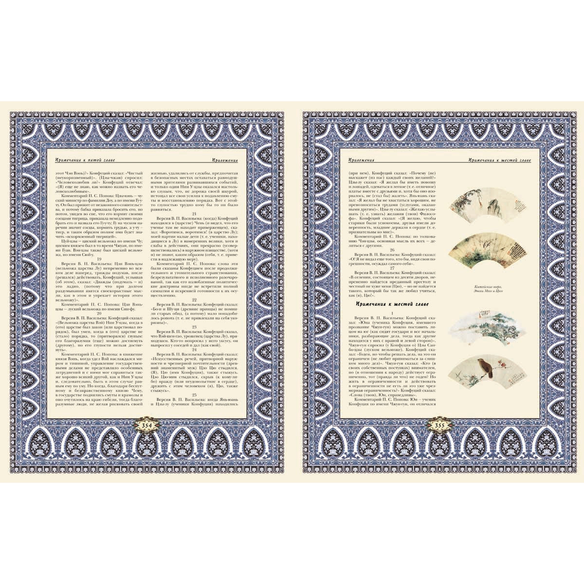 Афоризмы мудрости