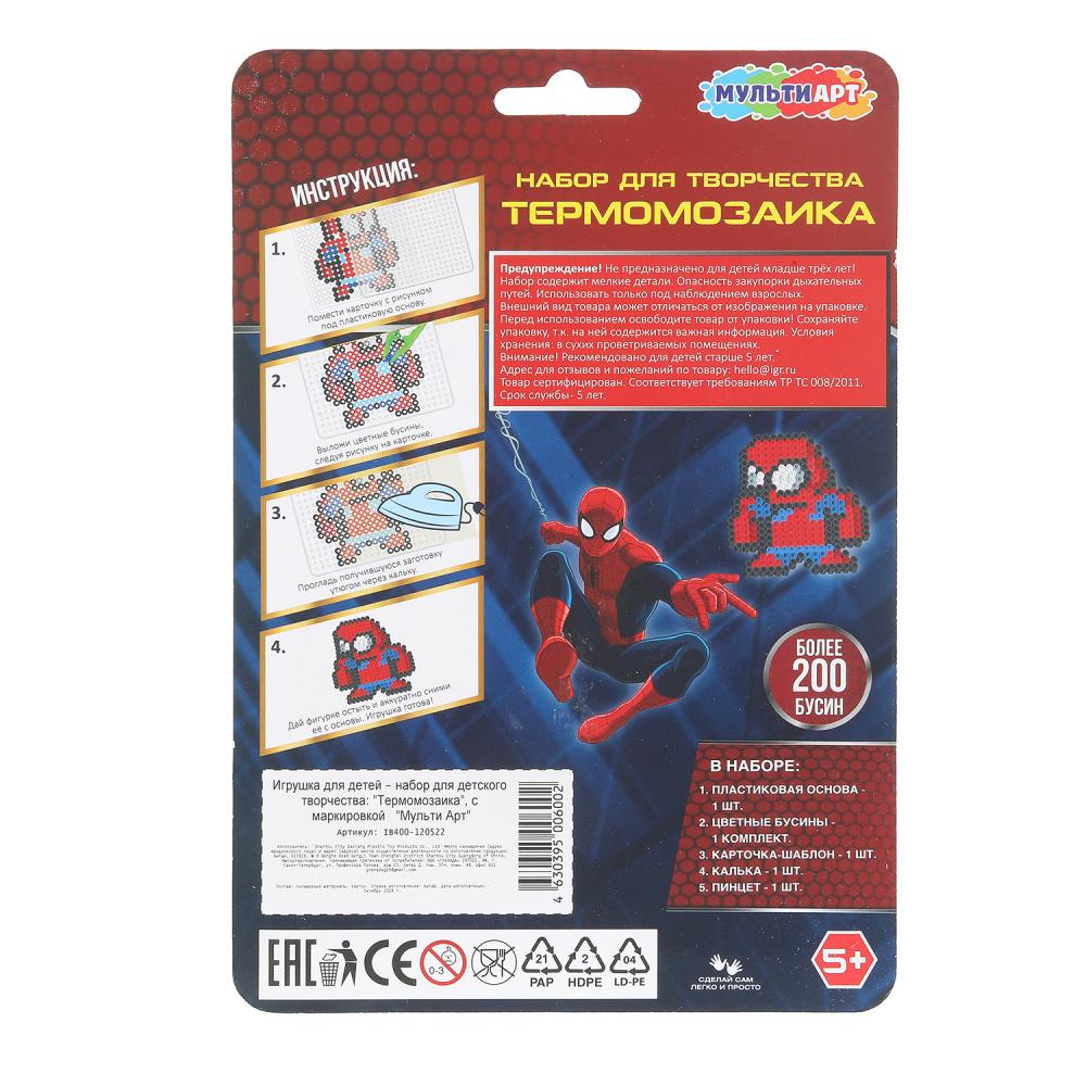 Термомозаика спайдер МУЛЬТИ АРТ в кор.4*12шт