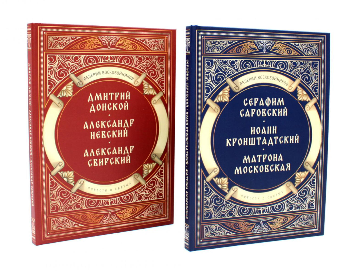 Повести о святых ( 6 в 1) (комплект из 6-ти книг)