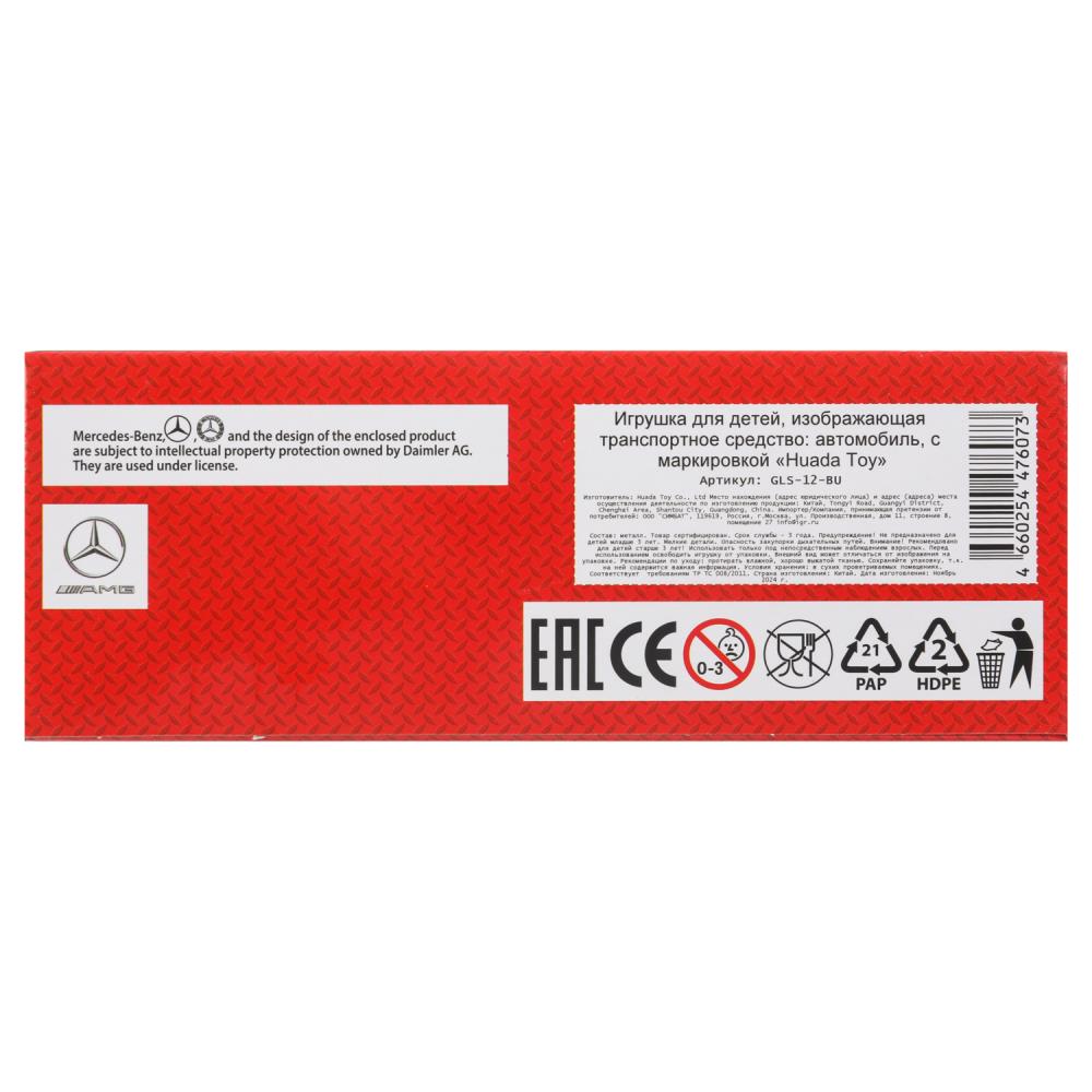 GLS-12-BU Машина металл MERCEDES-BENZ gls class amg 12см, дв,баг,ин,синий, кор. Технопарк в кор.2*36