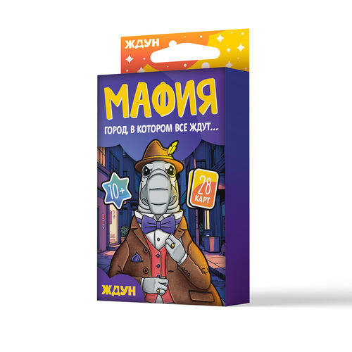 Jeu "Мафия. Ждун"