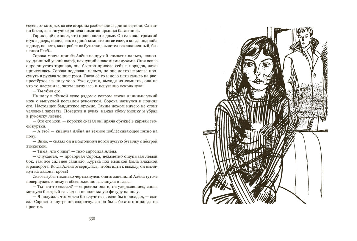 Козлов. Президент не уходит в отставку