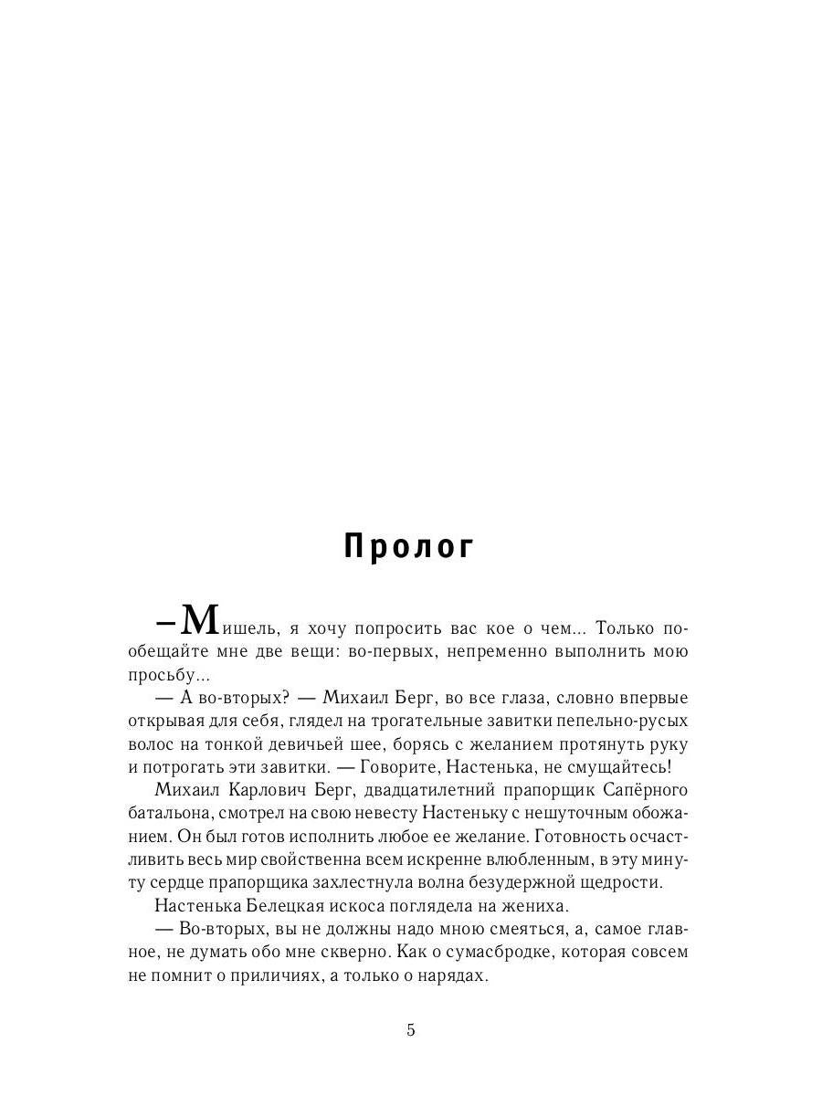 РипА.КультДетект.Посол.Разорванный остров:роман