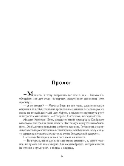 РипА.КультДетект.Посол.Разорванный остров:роман