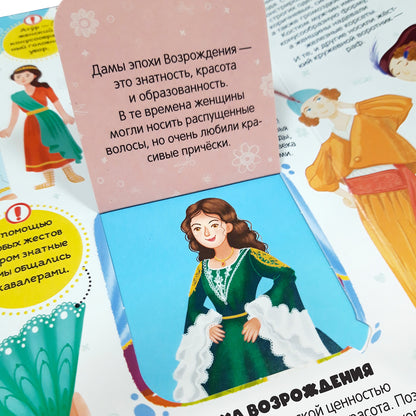 Malamalama. Книжка с окошками "Кто такие девочки?" 26 окошек