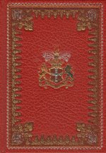 Зверобой, или Первая тропа войны (подарочный комплект из 2 книг)