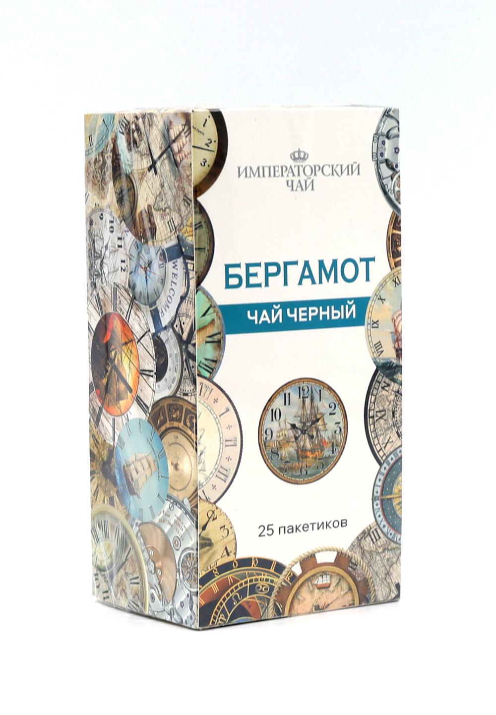 SPECIAL TEA Чай черный байховый мелкий "Бергамот" пакетированный. 25 пакетиков