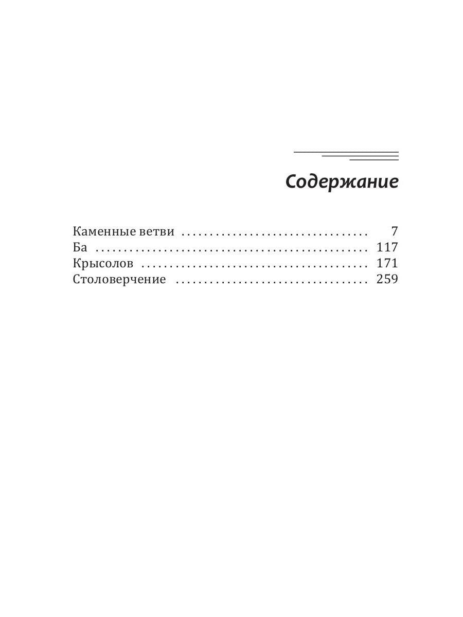 Полянский. Детектив-медиум. Новое дело (с автографом)