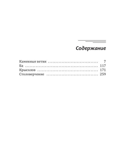 Полянский. Детектив-медиум. Новое дело (с автографом)