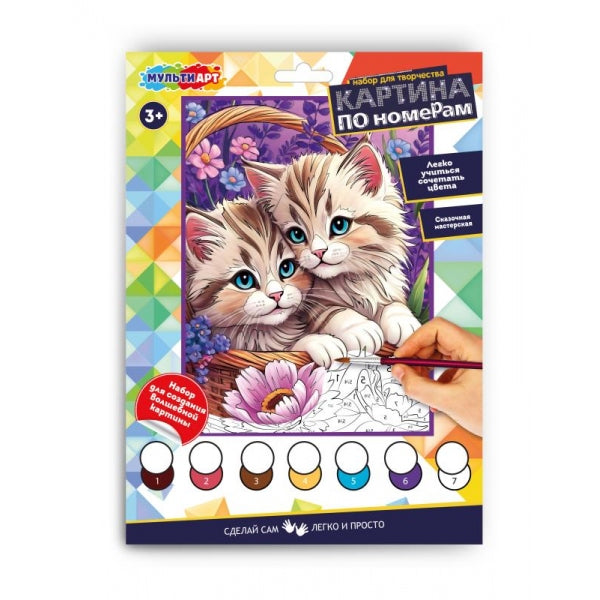 Раскраска по номерам 17х23 см котята в корзинке МУЛЬТИ АРТ в кор.50шт