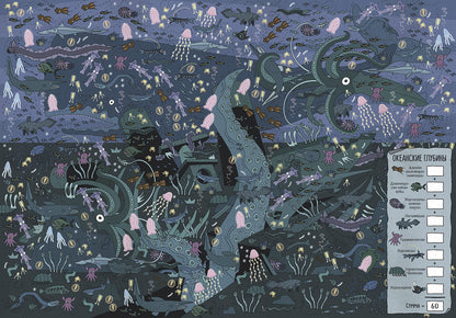 Большая книга животных