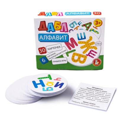 Игра настольная "Дабл. Алфавит" (30 карточек)