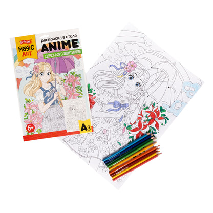 Набор для творчества. Раскраска в стиле ANIME "Девочка с зонтиком" (формат А3)
