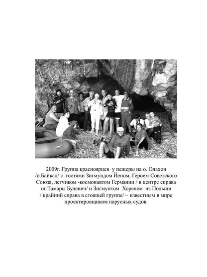 Таежные родники