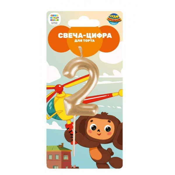 Свеча для торта, цифра Чебурашка свеча-цифра, blister, чебурашка ЧУДО ПРАЗДНИК