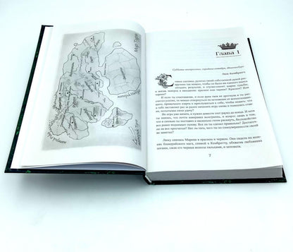 Королевская кровь - 3: Кн. 1-3 (комплект из 3-х книг)