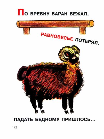 Я в мире других. Книга для размышления