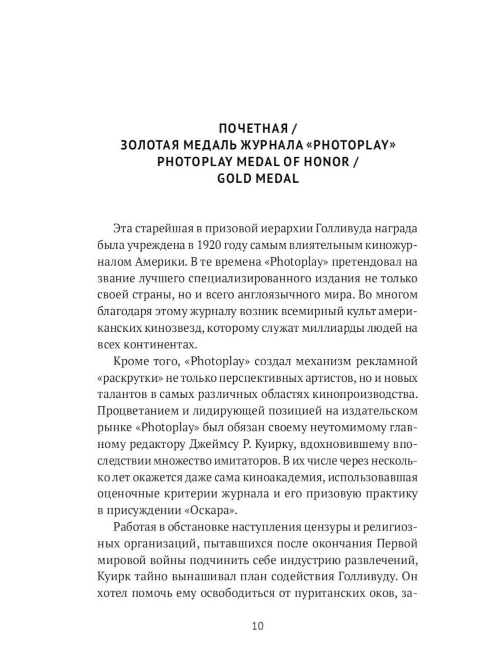 Алексей Дунаевский. Кинофестивали (комплект из 2-х книг)