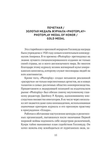 Алексей Дунаевский. Кинофестивали (комплект из 2-х книг)