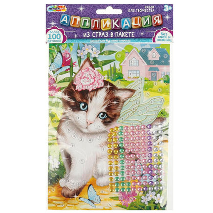 Аппликация стразами в пакете 15*21 см питомцы МУЛЬТИ АРТ в кор.100шт