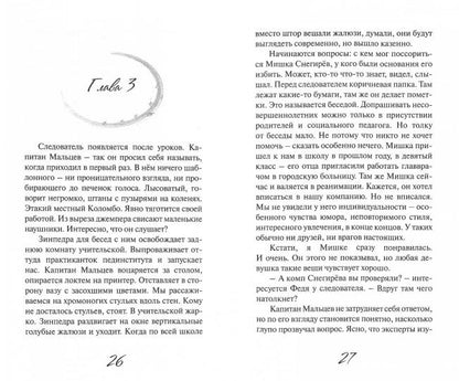 Леон Костевич Когда кончается джаз