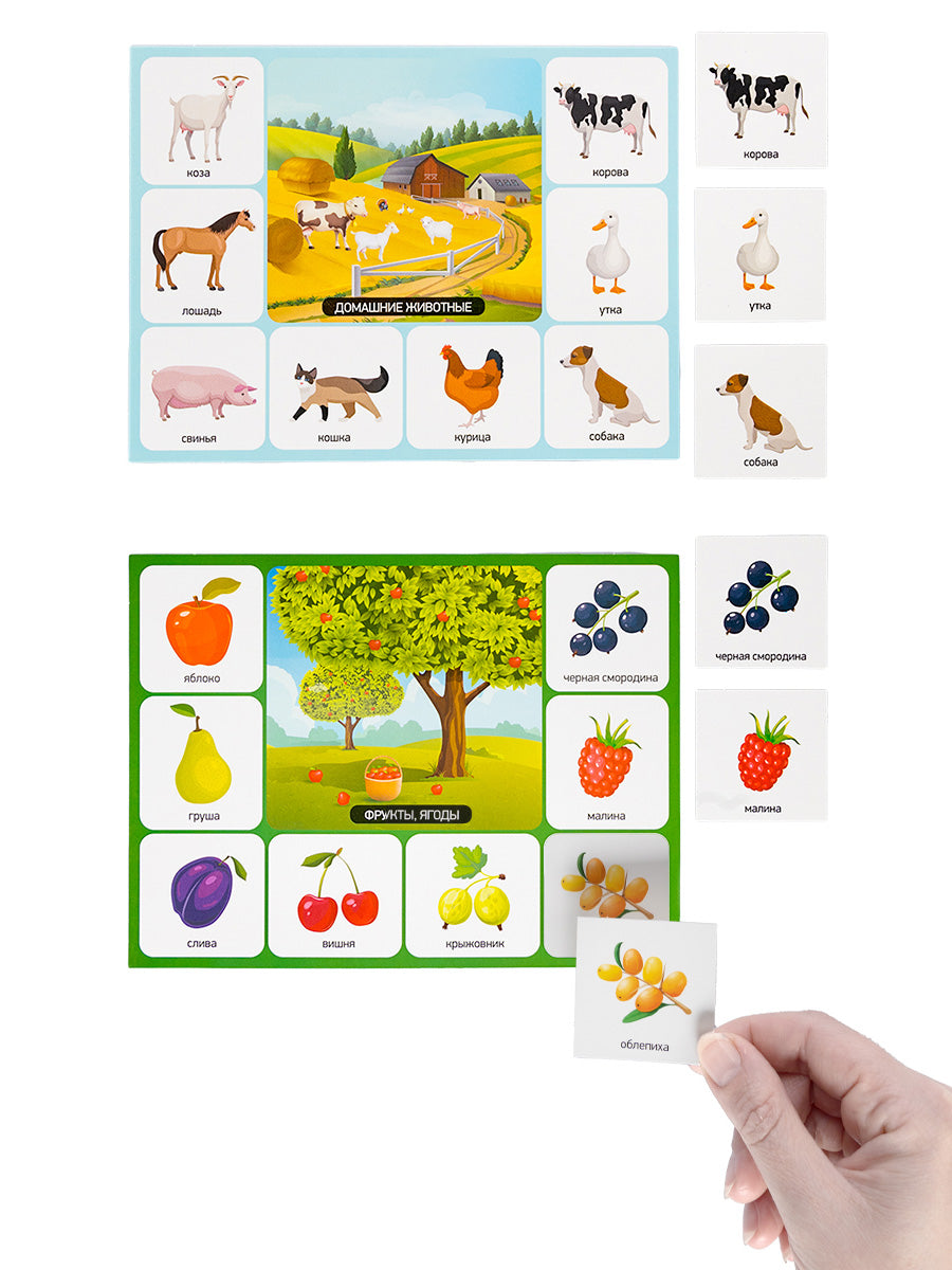 Лото "Лето в деревне" (большое)