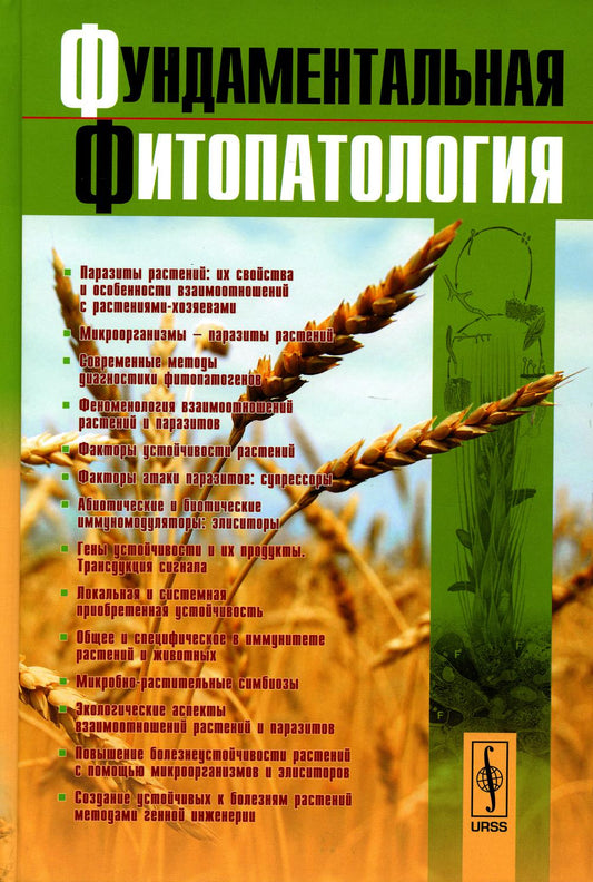 Античная философская теология