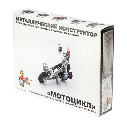 Constructeur métallique 2027 "Мотоцикл"