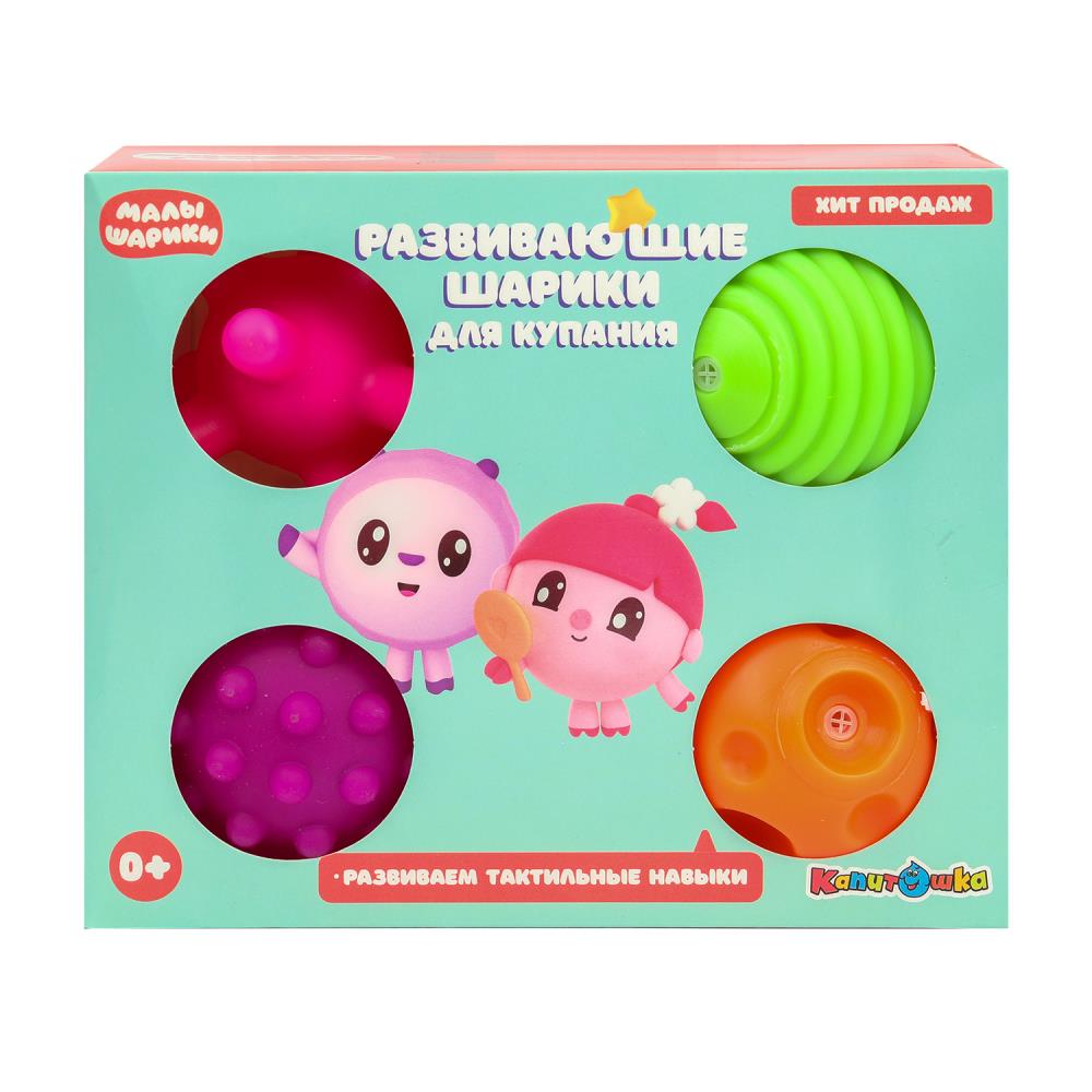 MAL-79178-B01 Развивающие мячики для купания Малышарики 4 шт. в кор. КАПИТОШКА в кор.2*60наб