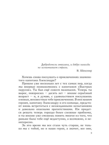 Победители Первого альтернативного международного конкурса «Новое имя в фантастике» МТА-IV